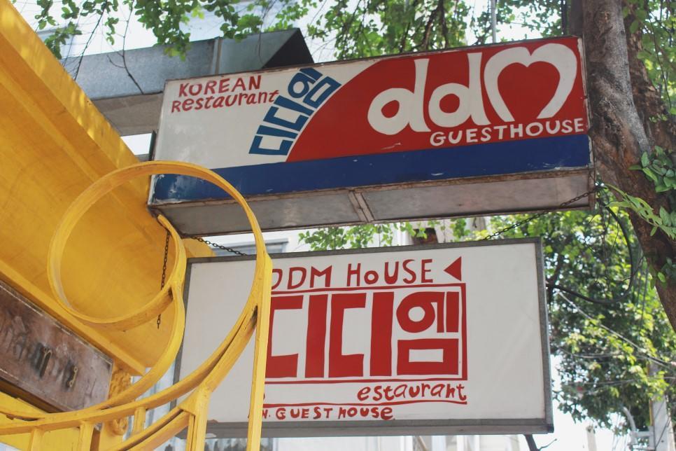 Ddm House Hostel Bangkok Luaran gambar